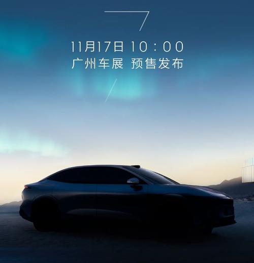 成都237极氪汽车发布智能汽车全域AI，比亚迪的未来服务提升用户体验